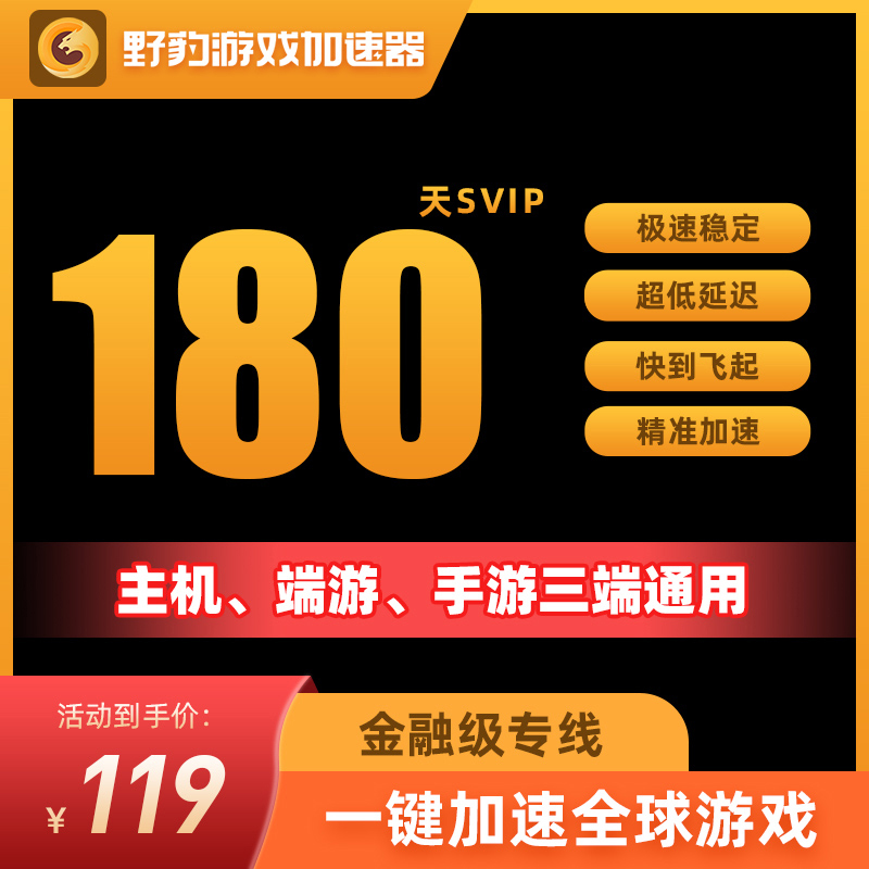 [uu加速器官方版下载]biubiu加速器官方版下载