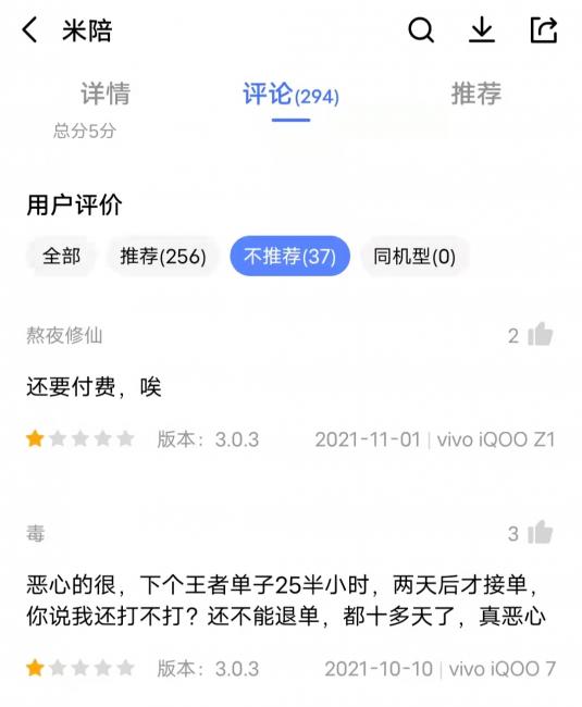 telegeram约人靠谱吗的简单介绍