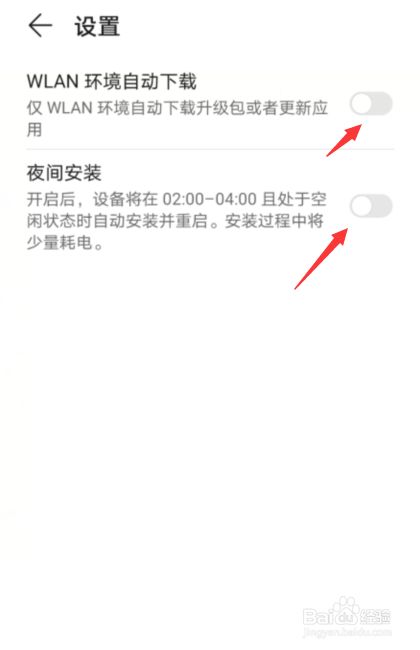 [华为安装软件被系统阻止安装不了怎么办]华为安装软件被系统阻止安装不了怎么办呀