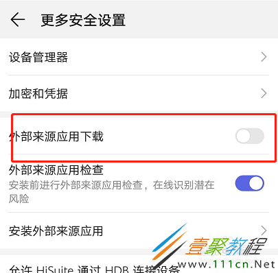 [华为安装软件被系统阻止安装不了怎么办]华为安装软件被系统阻止安装不了怎么办呀