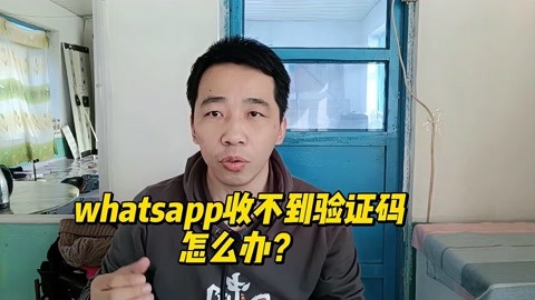 [纸飞机收不到验证码怎么办]纸飞机app为什么我的手机号不发验证码