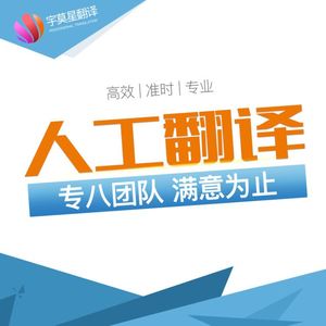 [翻译英语]翻译英语用的软件