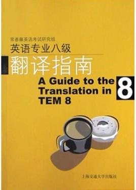 [翻译英语]翻译英语用的软件