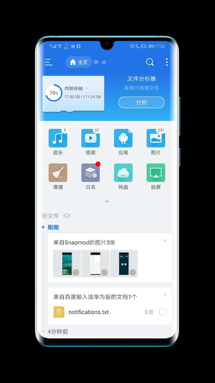 [telegeram4.9.1]telegram v611