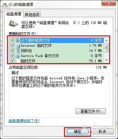 [电报怎么清理]电报消息如何彻底删除