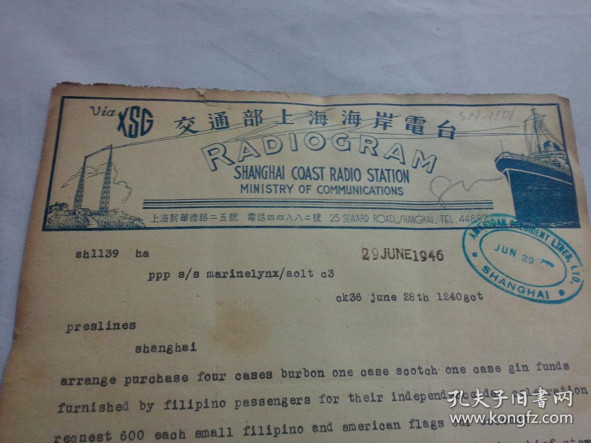 [电报如何改成汉语]电报怎么设置成汉字