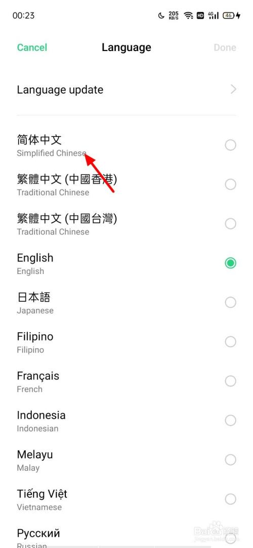 手机telegeram怎么设置中文的简单介绍