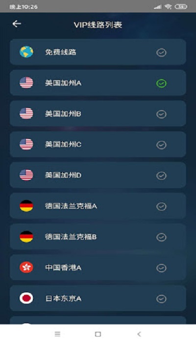 [飞机加速器永久免费版下载]雷霆vp永久免费加速器下载