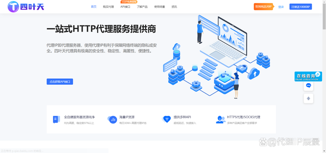 [telegreat代理连接ip]苹果telegreat代理连接ip