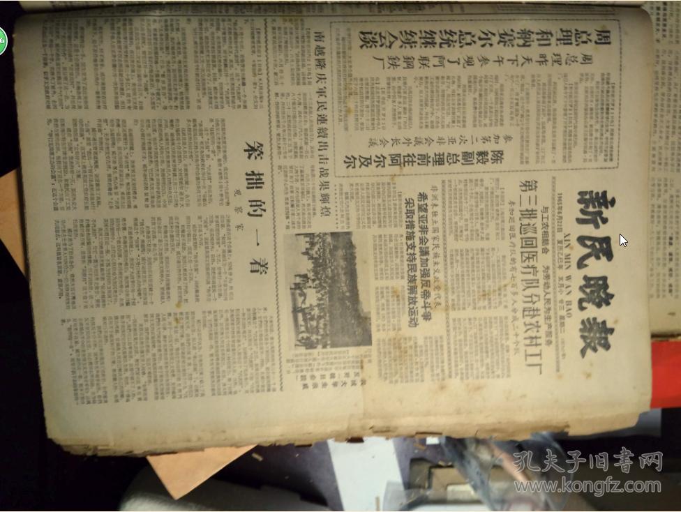 [电报怎么删号]如何删除电报好友