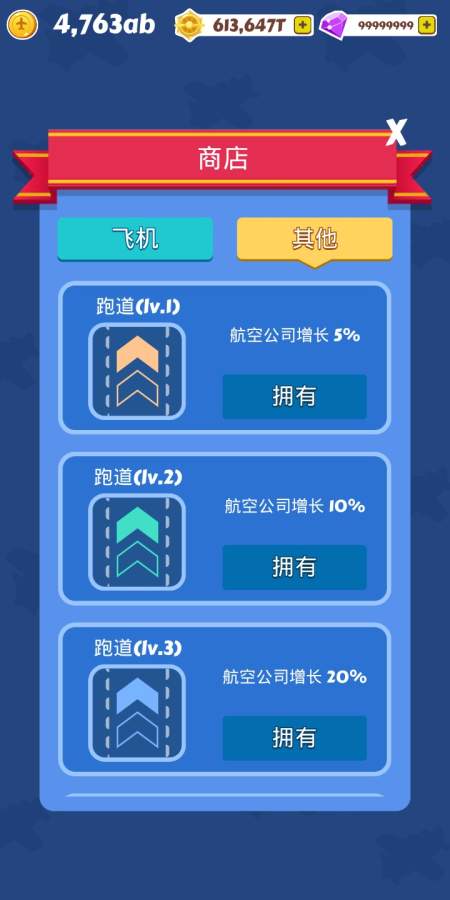 [飞机中文版苹果app下载]苹果手机怎么下载飞机中文版