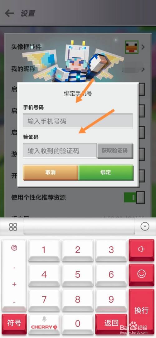 [外国手机号接收验证码]一次性手机号短信验证码平台