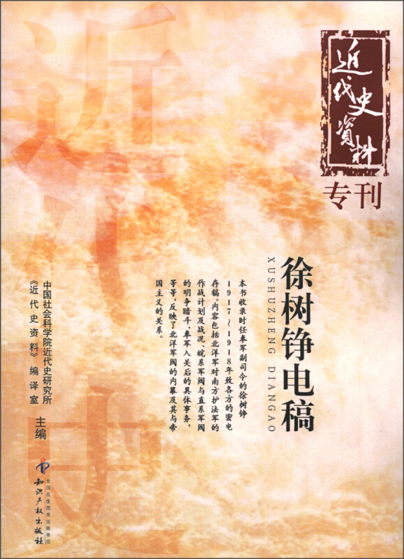 [电报尝试次数过多要等多久]电报尝试次数过多请稍后再试