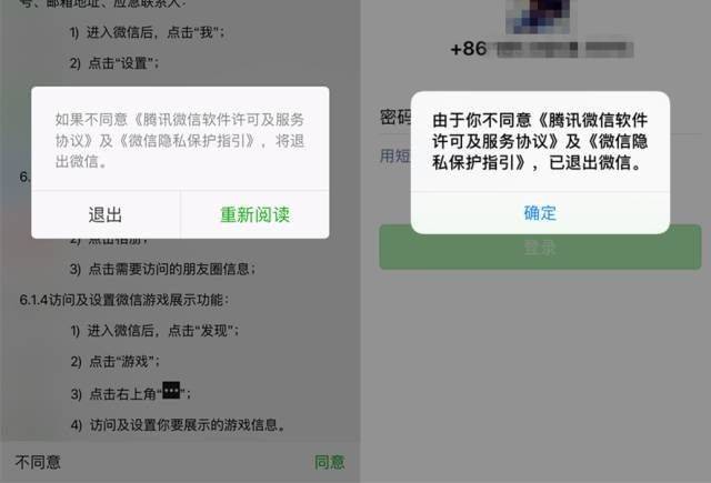 [iostelegreat登陆不了]iostelegram怎么登陆进去