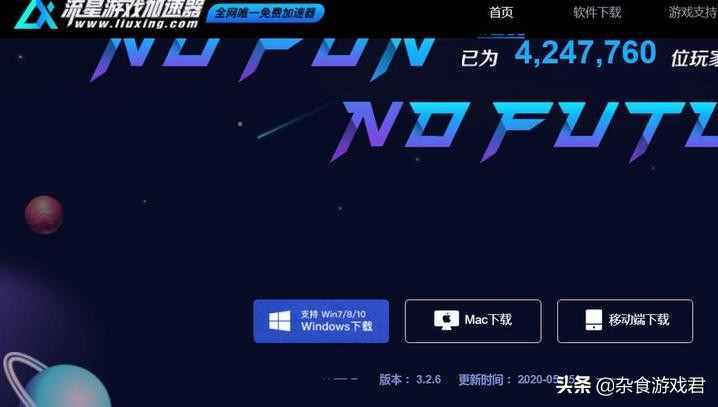 [特雷加速器怎么用]特雷加速器怎么用不了了
