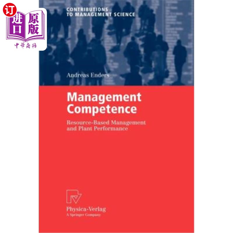[competence和performance的区别]competence和performance的区别扬州大学