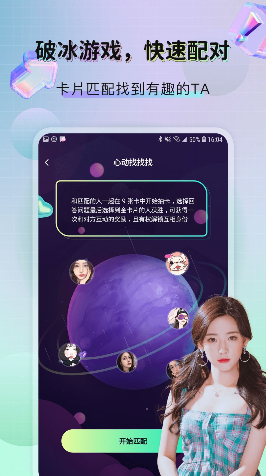 [telegraph聊天软件下载]telegreat中文官方版下载安卓