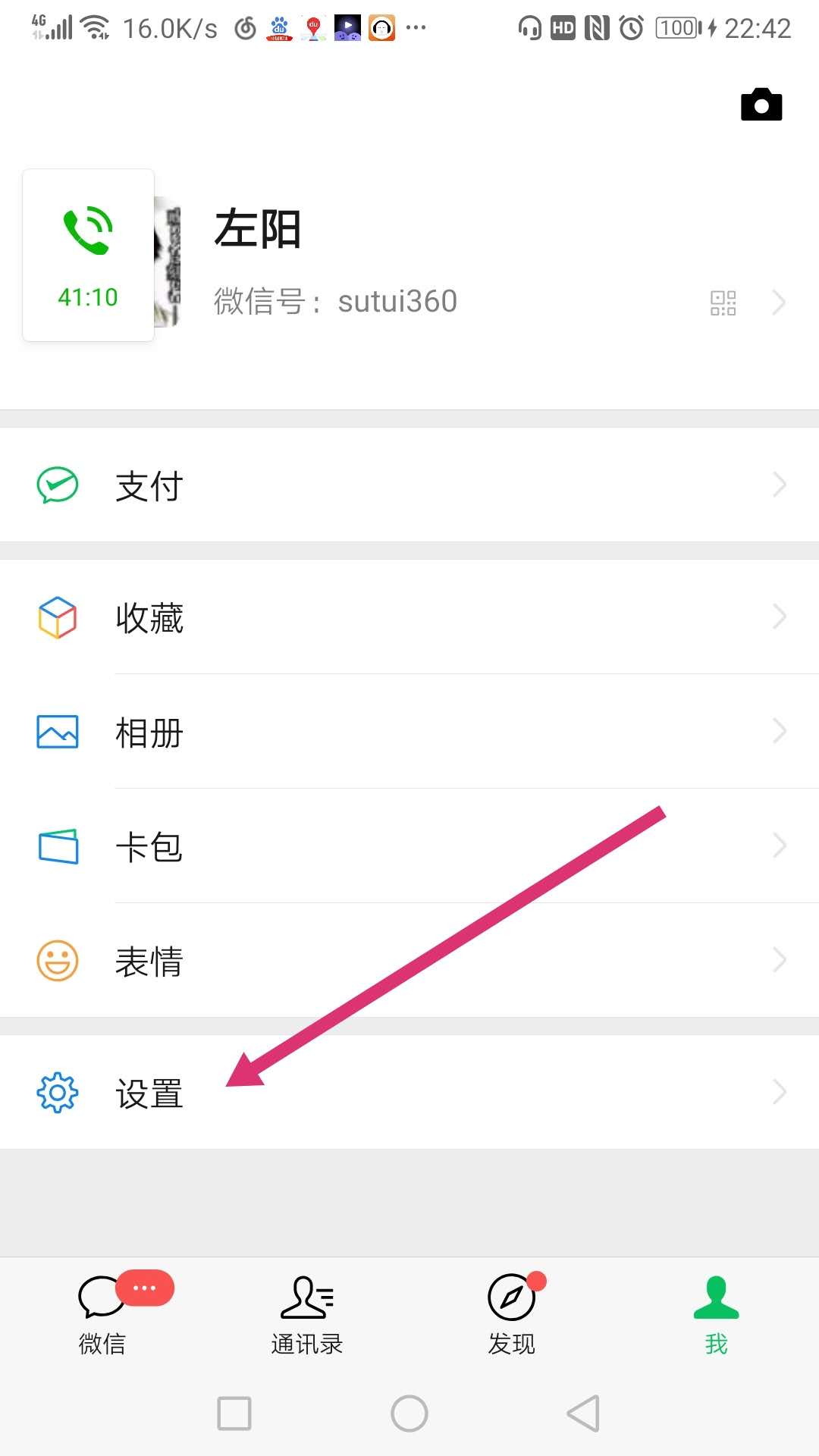 [注册了TG账号可以注销吗]注销账号后为什么不能注册了