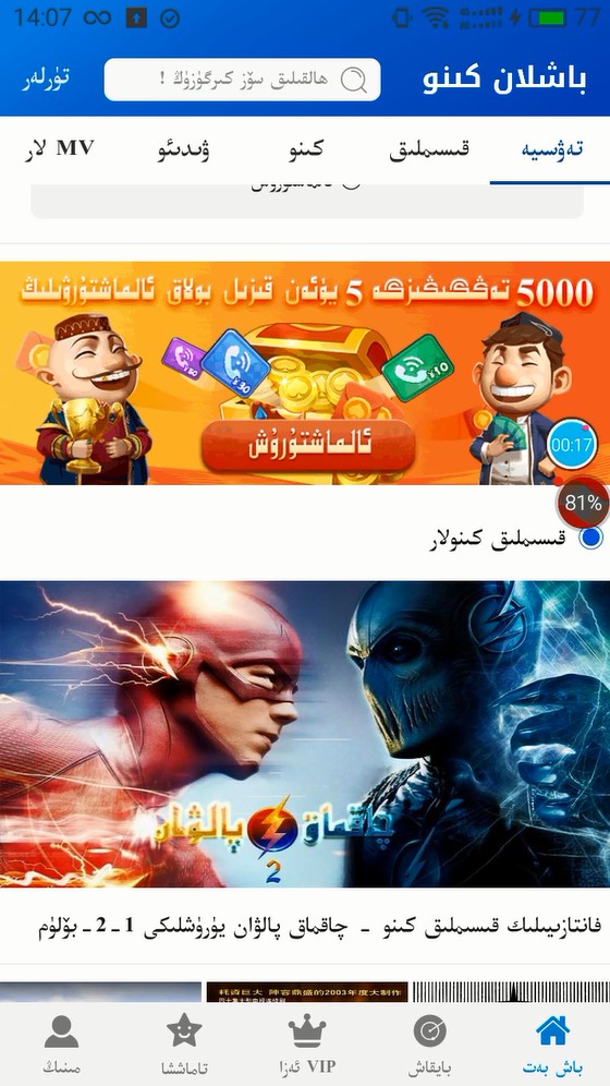 telegeram中文版app下载安装的简单介绍