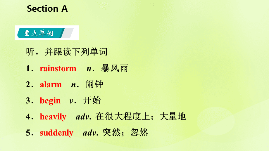 [when是什么意思中文]when是什么意思中文翻译 新闻