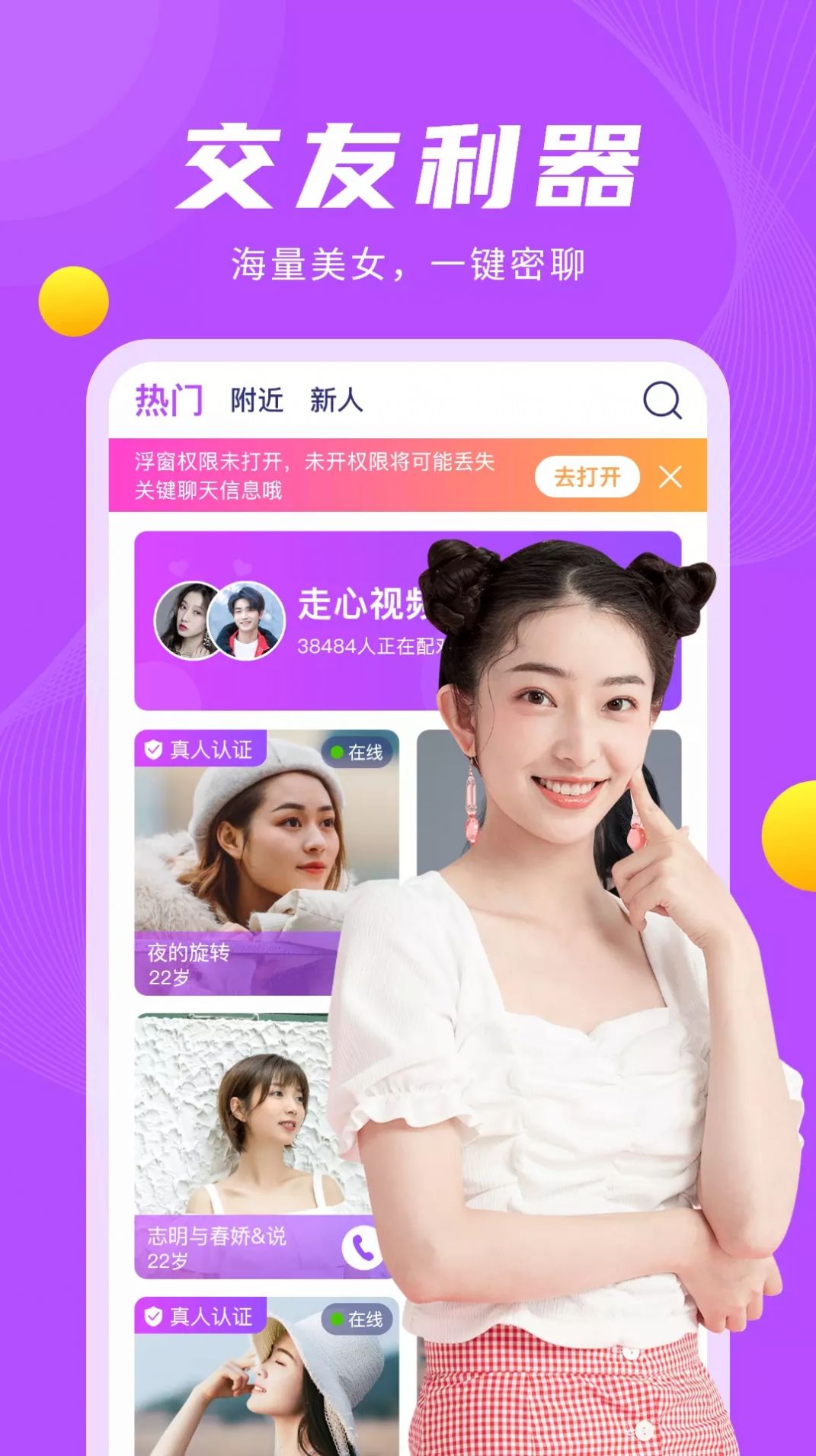 关于telegreat中文官方版下载安卓社交网络的信息