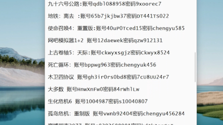 关于telegeram免费账号分享的信息