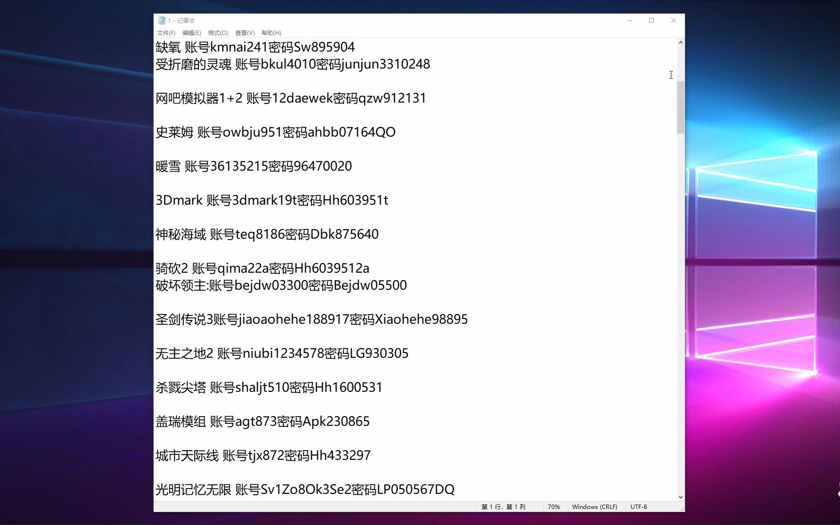 关于telegeram免费账号分享的信息