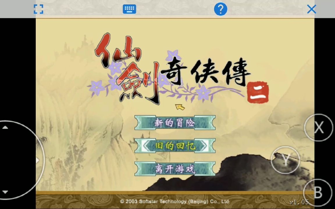 [ezageared301下载]exageared302最新版