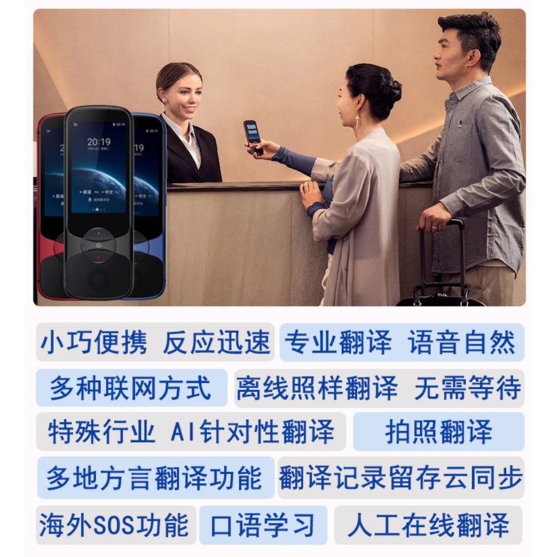 [语言翻译器]语言翻译在线