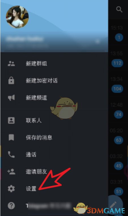 [telegeram消息两个勾]telegram 两个勾和一个勾区别