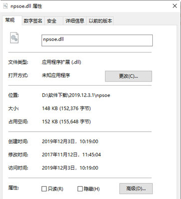 [np类型文件咋打开]类型为文件的怎么打开