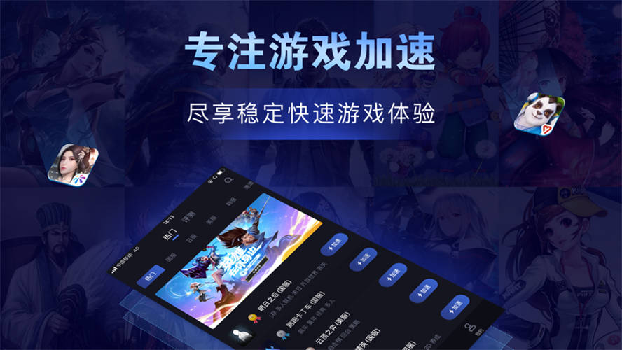 包含telescope加速器官网下载的词条