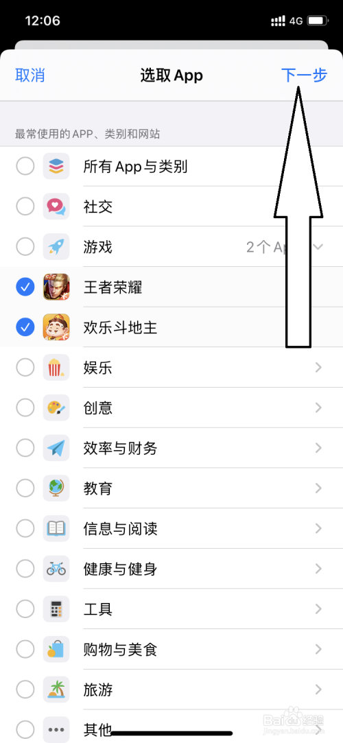 苹果手机telegreat怎么解除限制的简单介绍