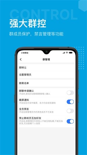 [加密聊天软件排行]加密聊天软件有哪些