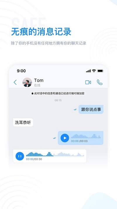 [messenger中文版官网]messenger软件下载官网