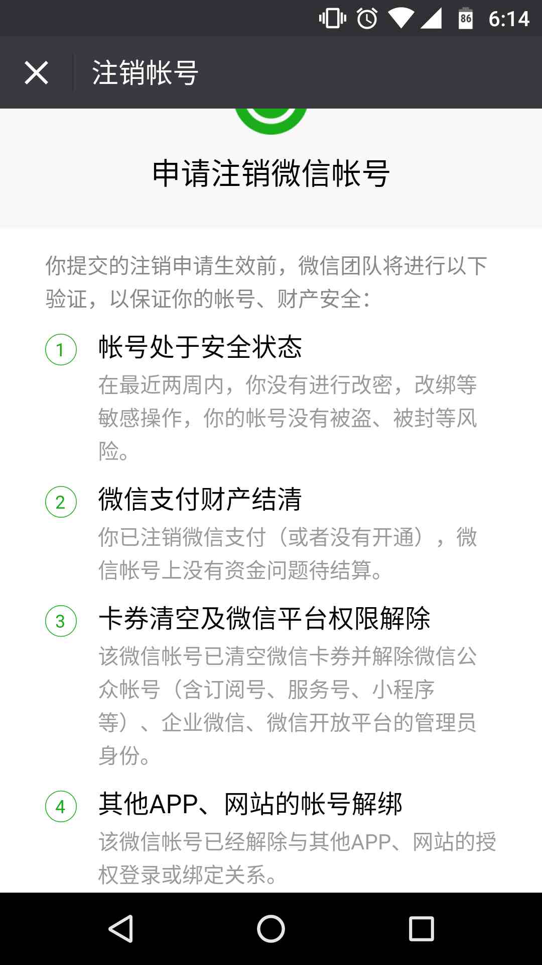 [telegeram号怎么注销]visual studio code怎么创建php