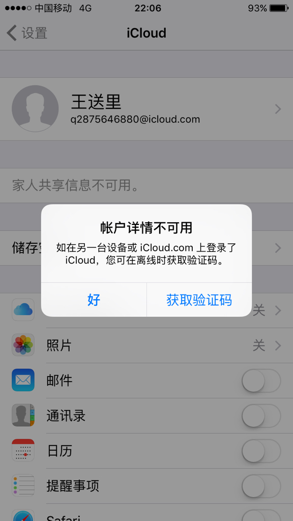 [苹果手机telegreat怎么注销]telegreat苹果中文版下载了怎么注册
