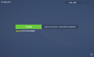 [使用加速器浏览外网违法吗]使用加速器浏览外网违法吗知乎