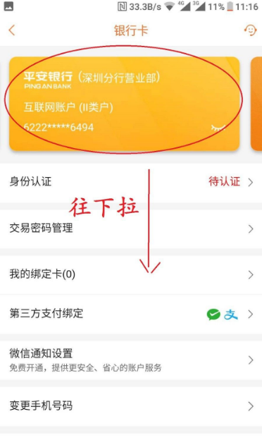 [telegeram已注销账户]企业社保交20年退休工资是多少