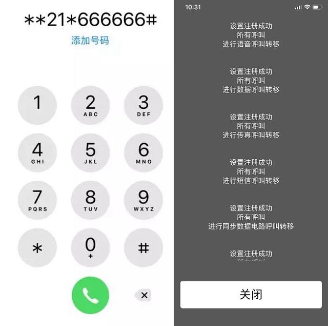 [手机号被管理停机是怎么回事]手机号码被管理停机是什么原因