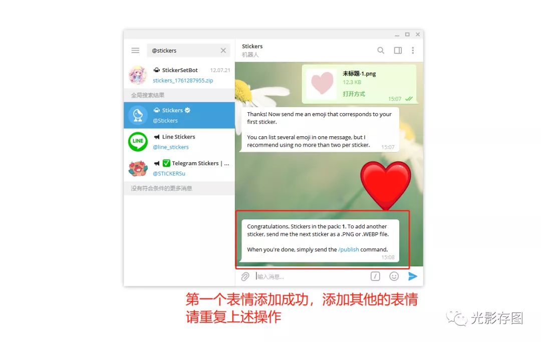 [telegram汉语文化包]Telegram怎么下载中文包