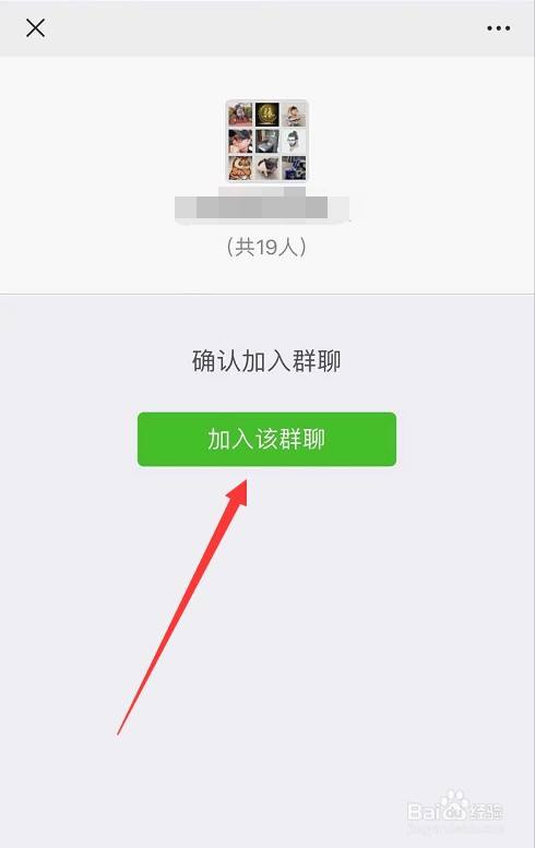 详细阅读:关于telegeram怎么加入群聊的信息 关于telegeram怎么加入群聊的信息