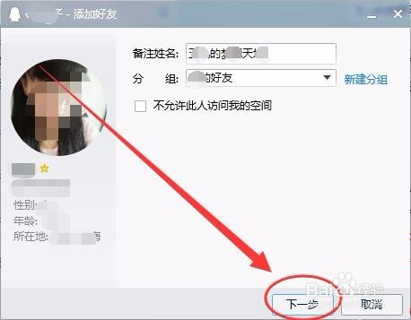 关于telegeram怎么加入群聊的信息