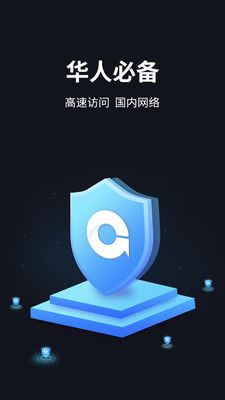 包含黑豹vp永久免费加速器下载ios的词条