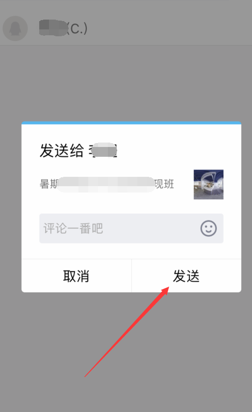 telegeram分享个人链接的简单介绍