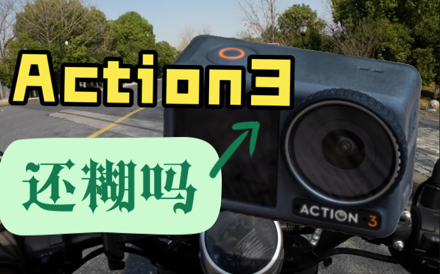 [action3下载]actionscript3
