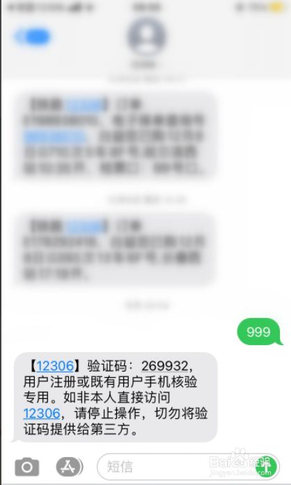 telegraph手机号不用了怎么办的简单介绍