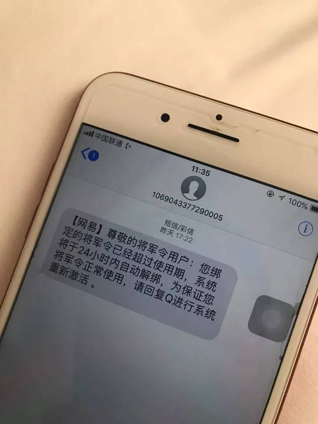 包含telegeram收不到86短信验证的词条