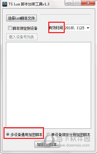 lua脚本加密工具手机版的简单介绍