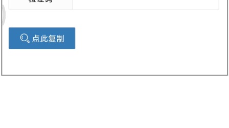 telegreat电信收不到验证码的简单介绍